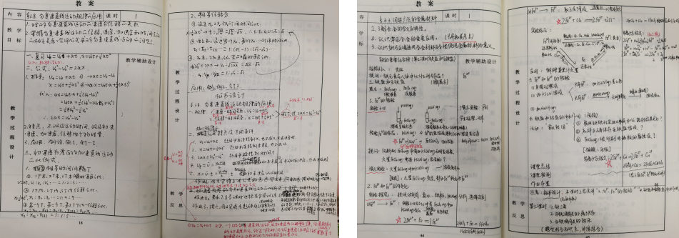 備是教之始，教是備之成