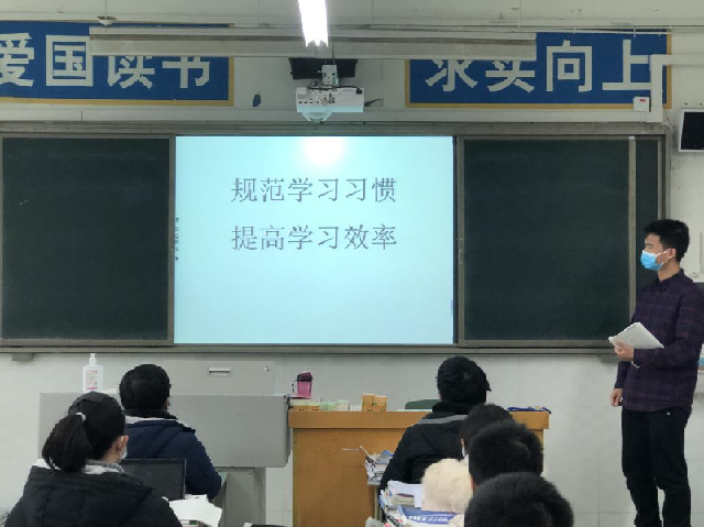 高2018級(jí)B部沖刺二診、備戰(zhàn)高考系列之四： “沖刺二診、備戰(zhàn)高考”主題班會(huì)