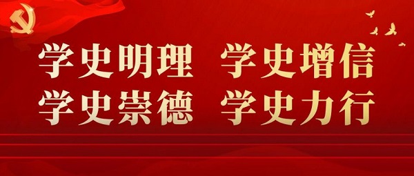 學(xué)黨史 知黨情  跟黨走｜【黨史周周講】（二）國(guó)民大革命